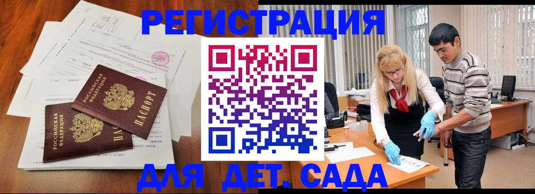 форма 3 в Нижнеудинске