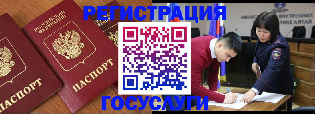 форма 3 в Нижнеудинске