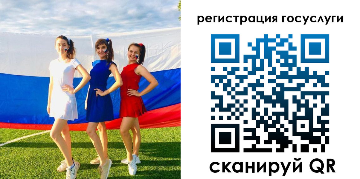 временная регистрация 2025 в Нижнеудинске