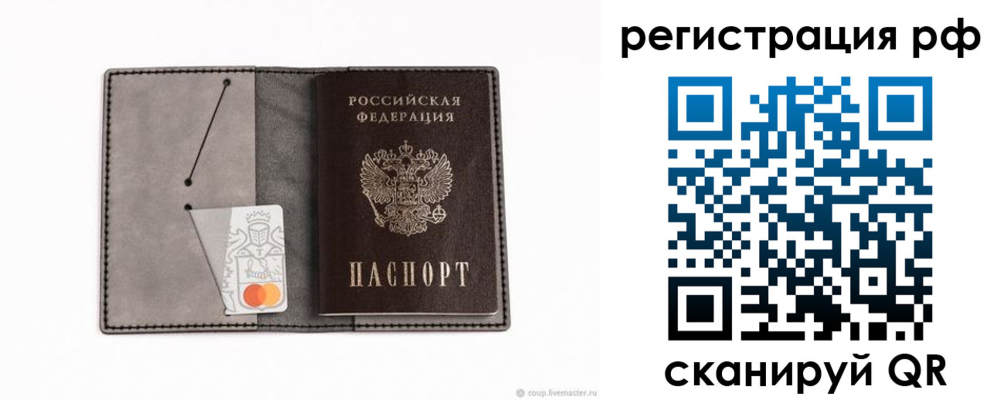 регистрация для дет. сада в Нижнеудинске