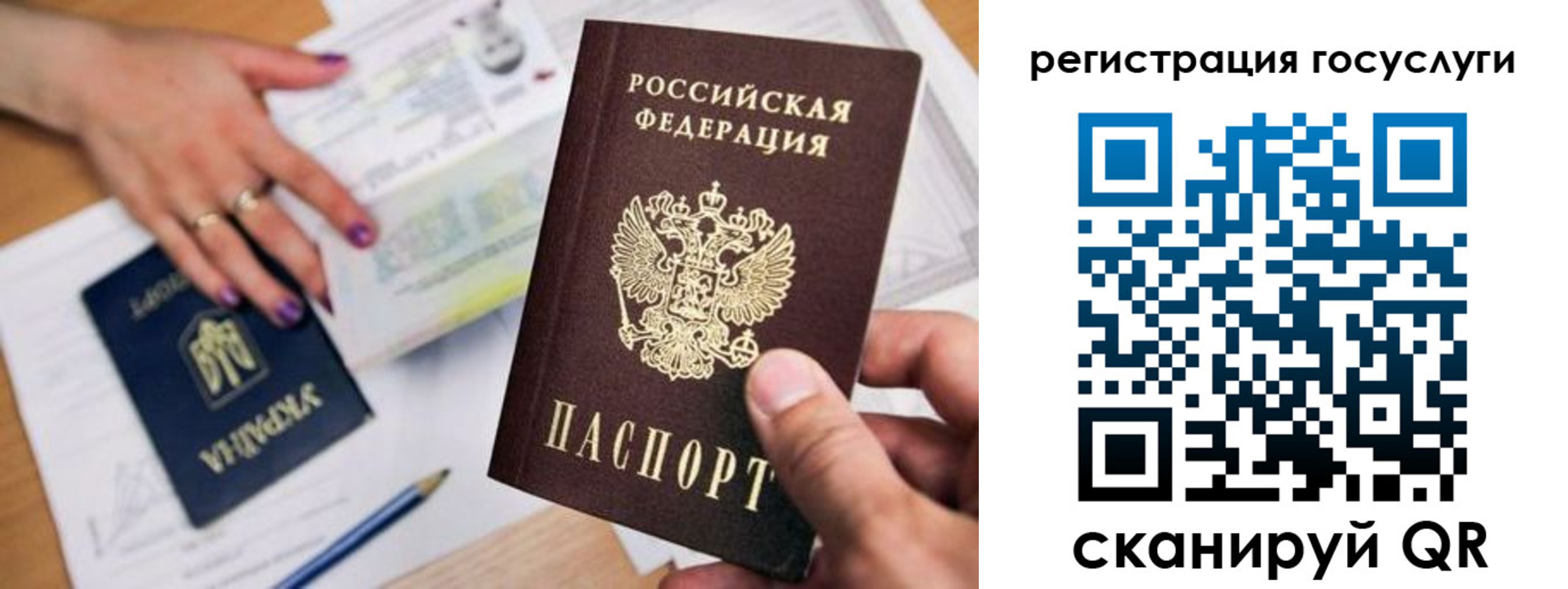 прописка иностранных граждан в Нижнеудинске