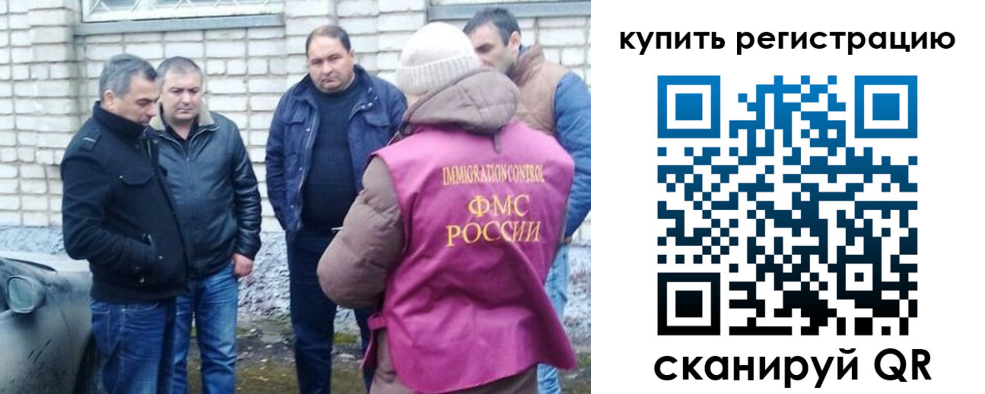 временная регистрация собственник в Нижнеудинске