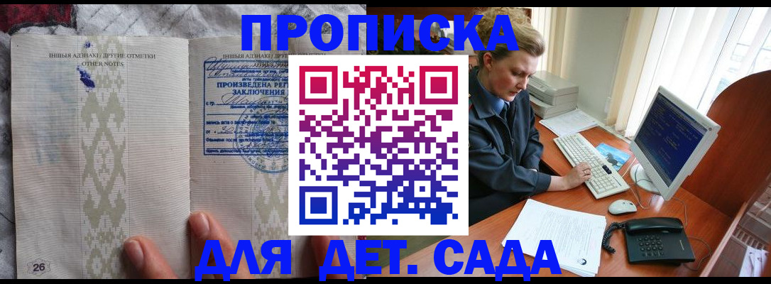 временная регистрация поиск в Нижнеудинске